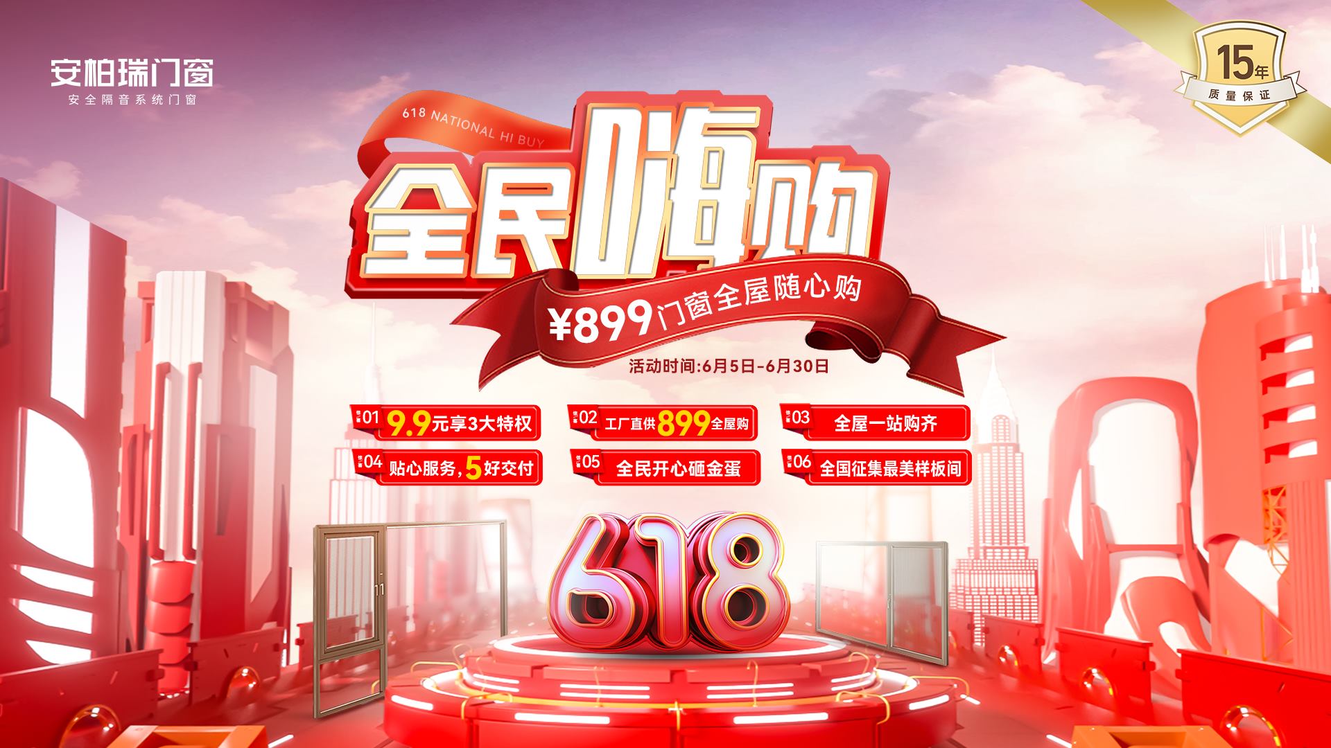 微信图片_20240604152723