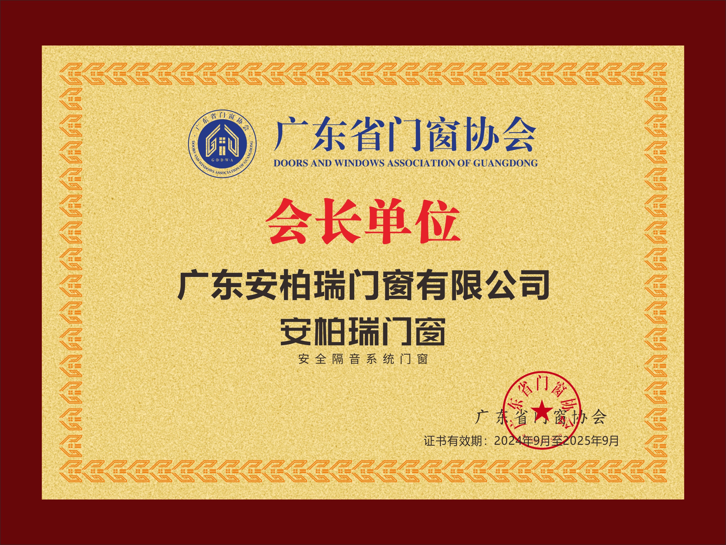 微信图片_20250716095113 
