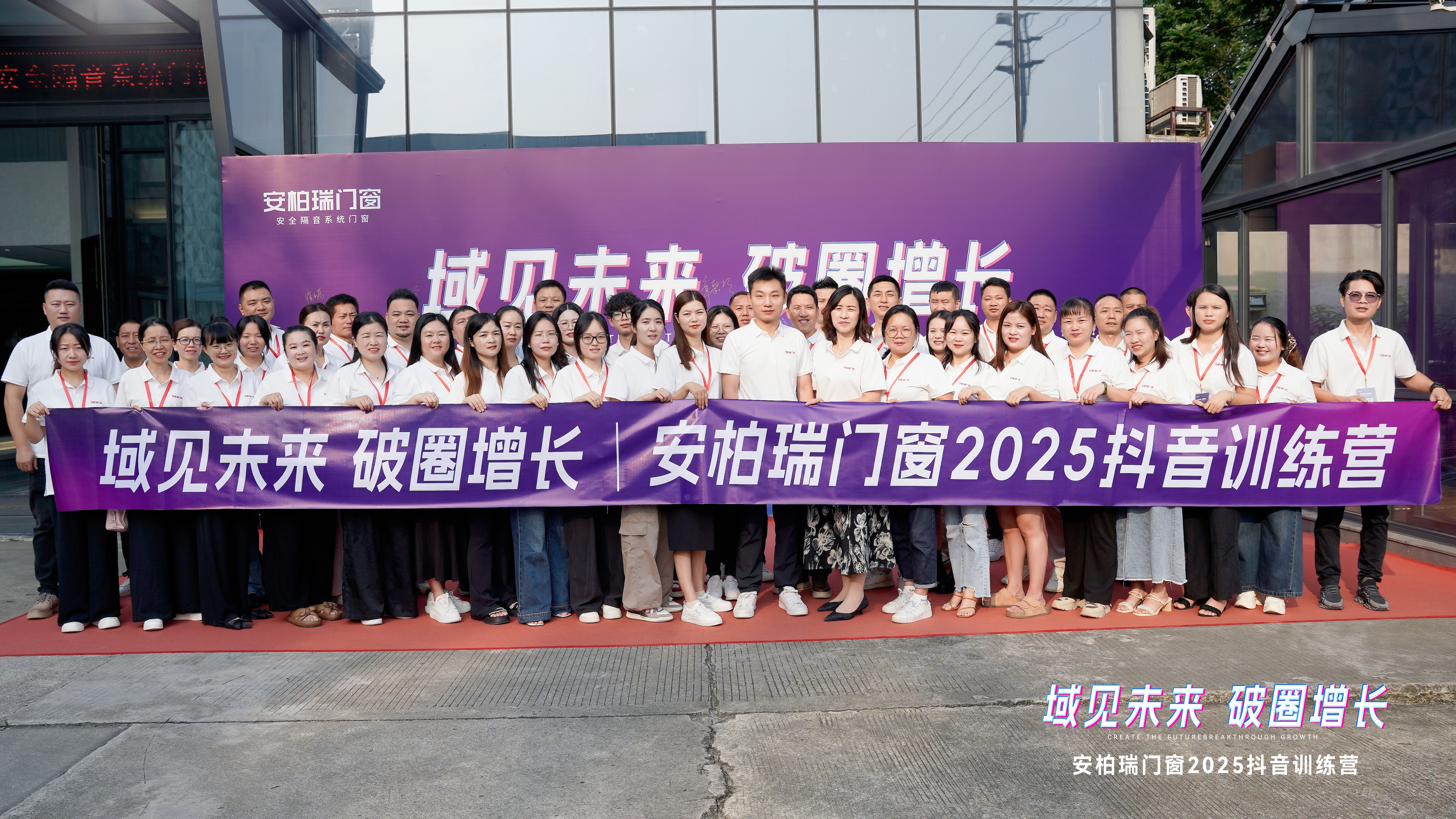 抖音活动结束封面