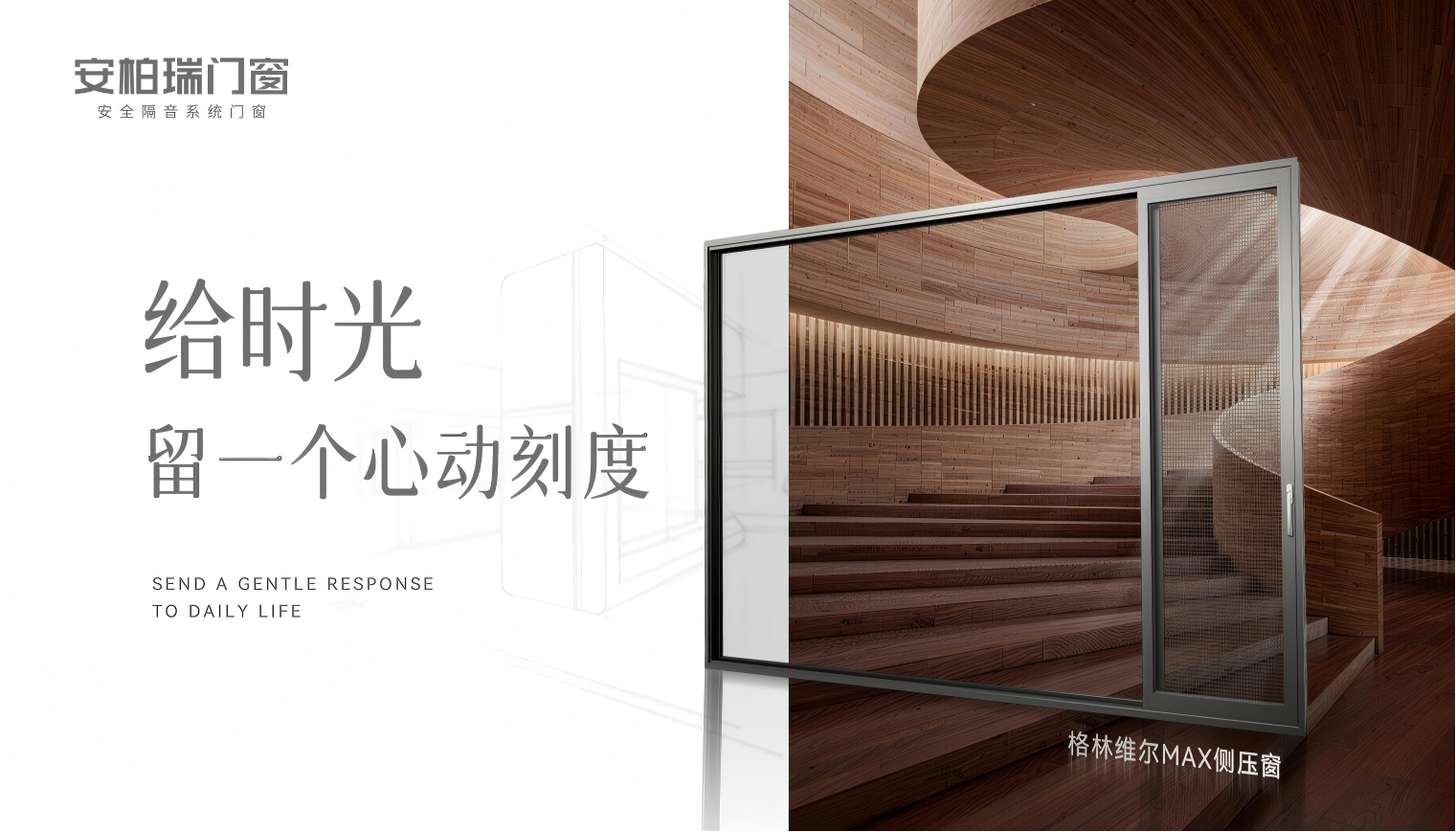 营销活动长图 （格林维尔）封面_看图王(1)